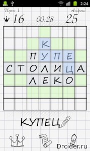Балда - зарядка для мозгов
