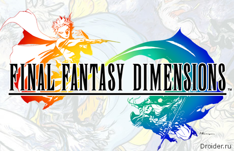 Final Fantasy Dimensions 
