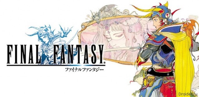 Final Fantasy I