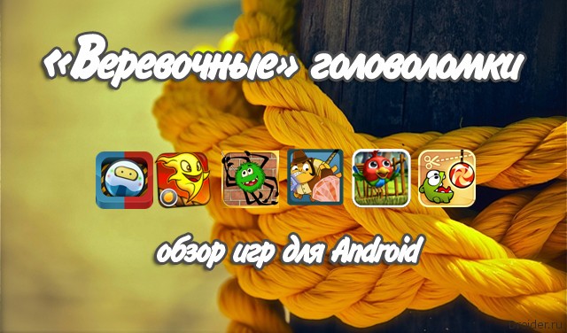 Большой обзор