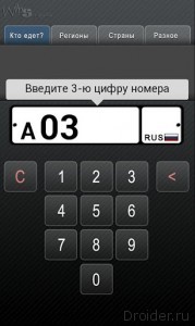 Мигалки