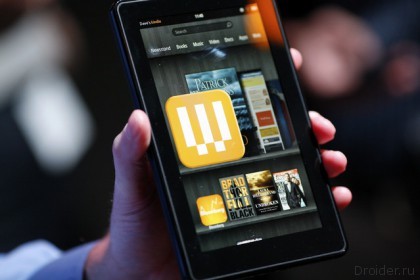 Kindle