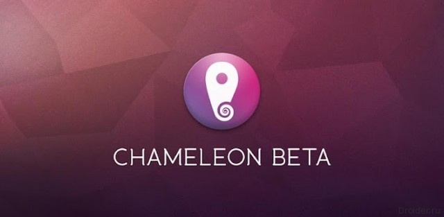 Chameleon Launcher Beta