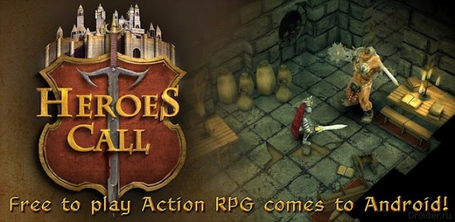 Heroes Call