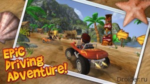 Beach Buggy Blitz  