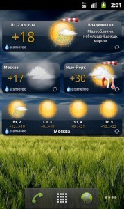 Gismeteo Weather 