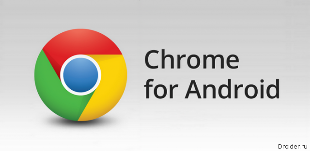 Google Chrome