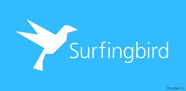 Surfingbird