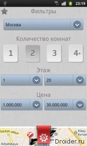 Home Finder