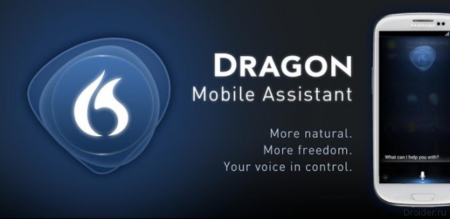 dragon mobile assistant 