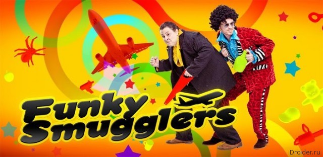 Funky Smugglers