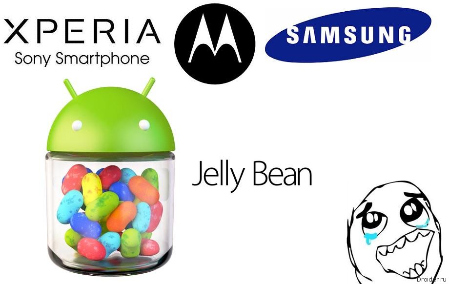 Jelly Bean Brains. Jelly Bean r34. Android 4.5 Key Lime pie. Jelly se