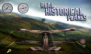 Sky Gamblers: Rise of Glory