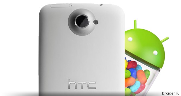 НТС обновит свои устройства до Android 4.1 Jelly Bean
