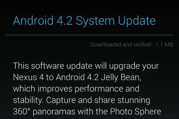 Android 4.2.1