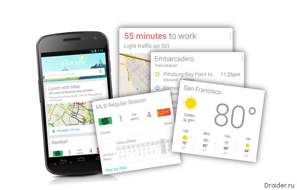 Popular Science назвал Google Now