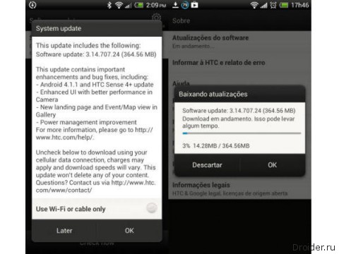  Началось обновление HTC One X до Android 4.1