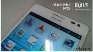 Huawei Ascend D2