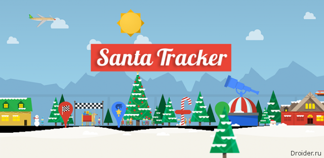 Google Santa Tracker