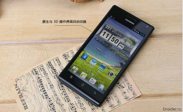 Huawei Ascend P2