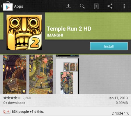 Копия Temple Run 2 