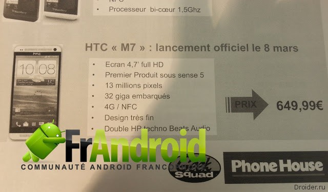 HTC M7 