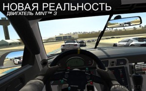 Real Racing 3