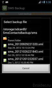 Super Backup