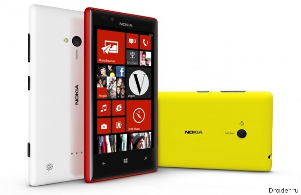 Nokia Lumia 720