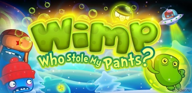 Wimp: Who Stole My Pants