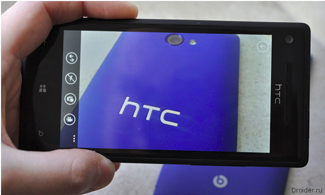 HTC
