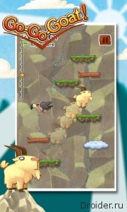 Go Go Goat