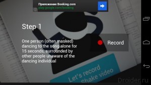 Harlem Shake Creator