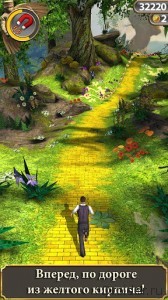 Temple Run: Oz