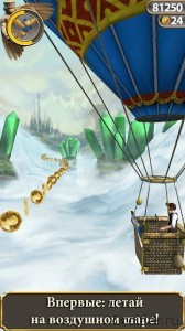 Temple Run: Oz