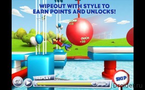 Wipeout 