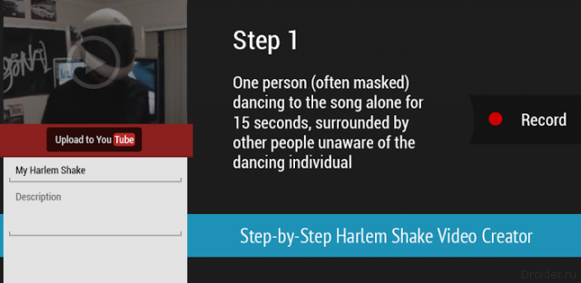 Harlem Shake Creator