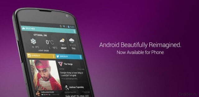  Chameleon Launcher