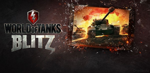 World of Tanks Blitz