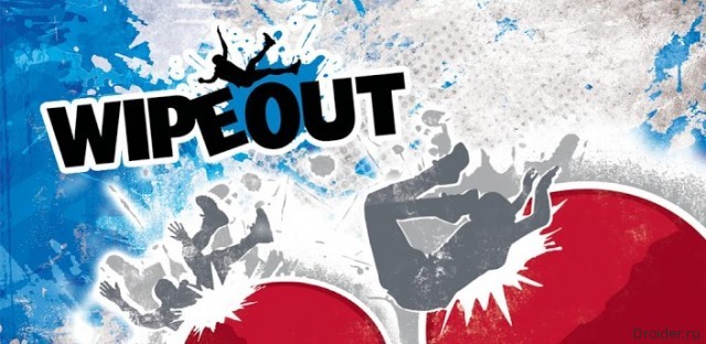 Wipeout 