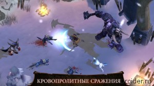Dungeon Hunter 4