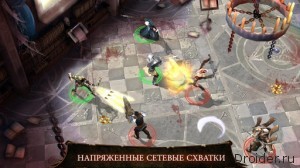 Dungeon Hunter 4