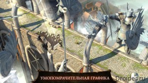 Dungeon Hunter 4
