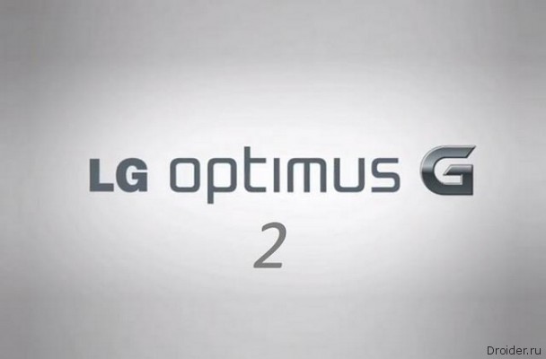 LG Optimus G2 