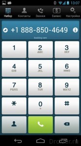 Callbacker 