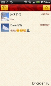 Handcent SMS