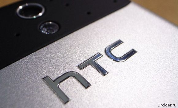 HTC