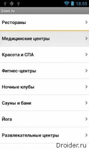 Zoon.ru