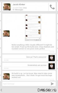 Sliding Messaging