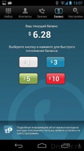 Callbacker 